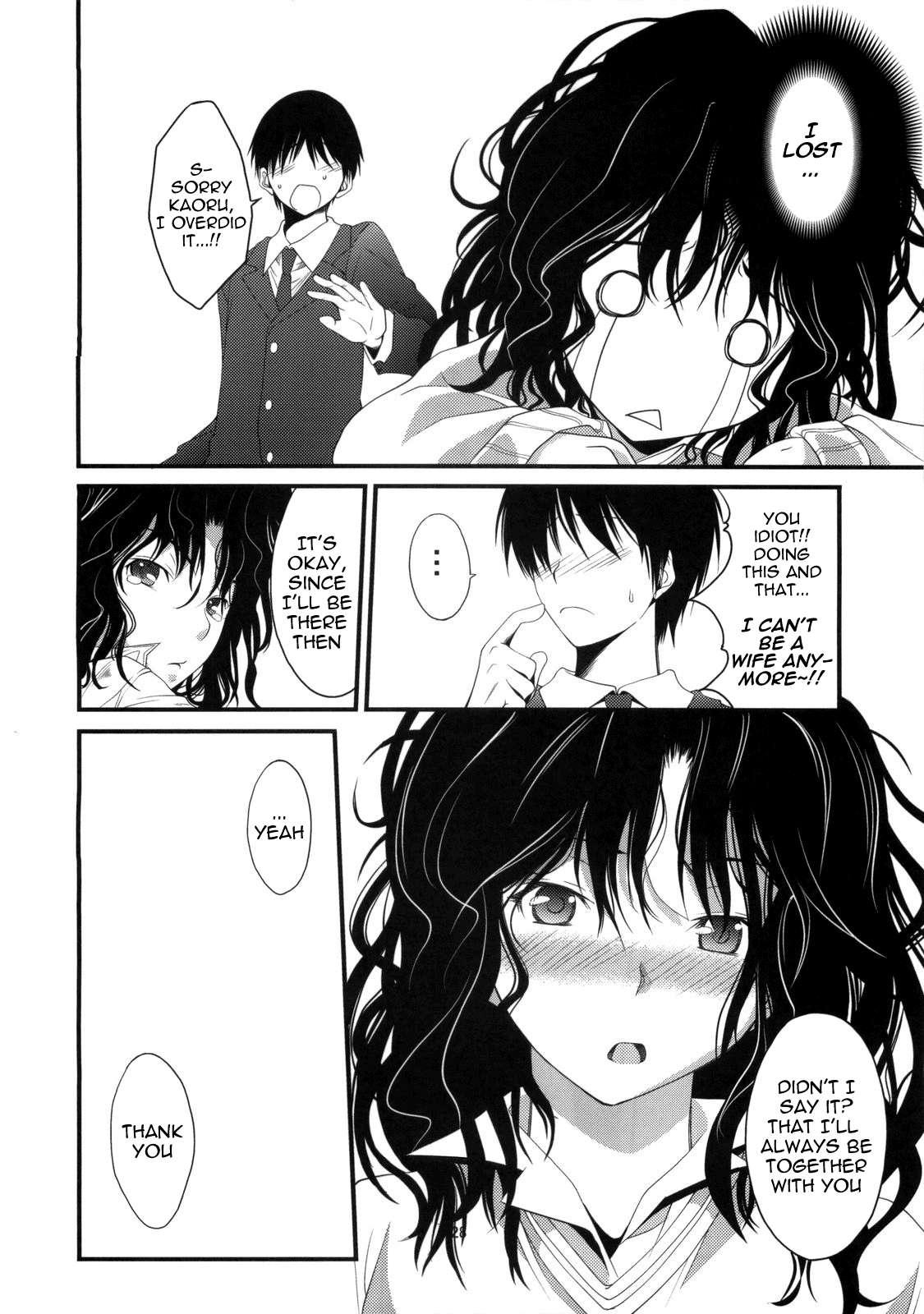 Amagami Dj - Yesterday & Today Chapter 1000 Page 26